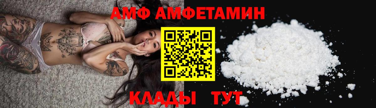 АМФ 98%  Вход с VPN  Кизилюрт 
