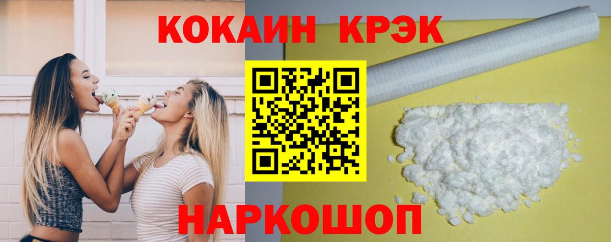 COCAIN  Cocaine Columbia  Вход с VPN  Кизилюрт 