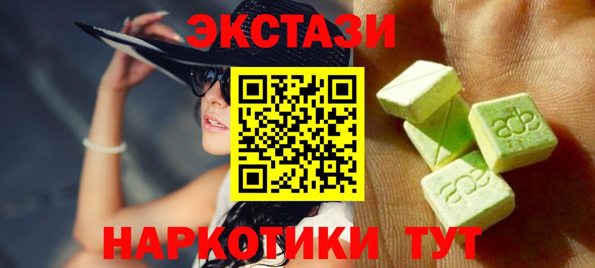 Экстази бентли  Вход с VPN  мега ТОР  Кизилюрт  Ecstasy таблы  Ecstasy 