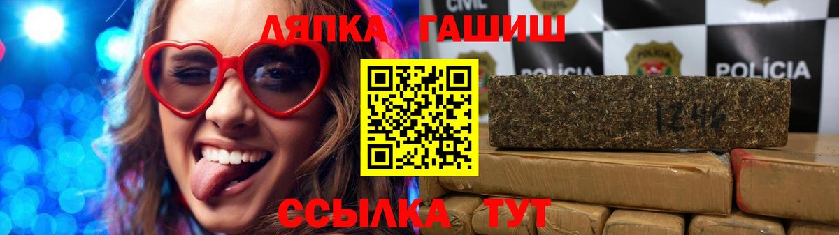 ГАШ ice o lator  ГАШ 40% ТГК  Вход с VPN  ГАШ  Кизилюрт 