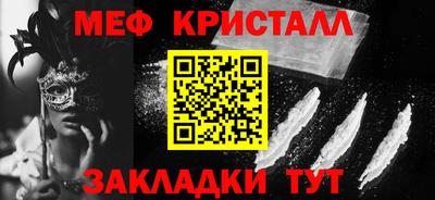 PSILOCYBIN Кумертау
