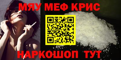 PSILOCYBIN Кумертау