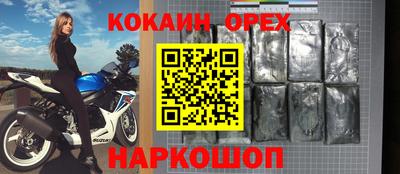 марки nbome Кулебаки