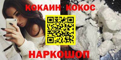 марки nbome Кулебаки