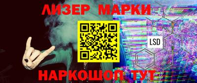 марки nbome Кулебаки