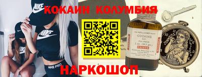 марки nbome Кулебаки