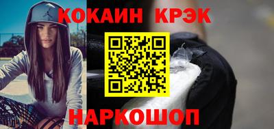 PSILOCYBIN Кумертау