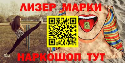 PSILOCYBIN Кумертау