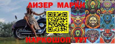 марки nbome Кулебаки