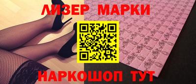 марки nbome Кулебаки