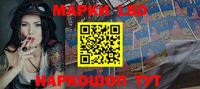 PSILOCYBIN Кумертау