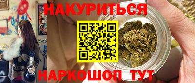 PSILOCYBIN Кумертау