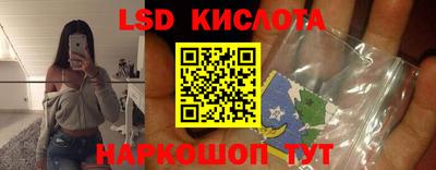 PSILOCYBIN Кумертау