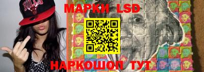 марки nbome Кулебаки