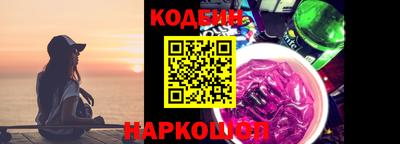 марки nbome Кулебаки