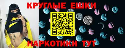 марки nbome Кулебаки