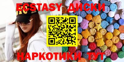 PSILOCYBIN Кумертау