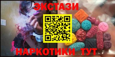 PSILOCYBIN Кумертау