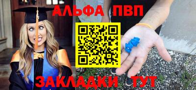 марки nbome Кулебаки