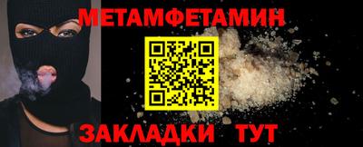марки nbome Кулебаки