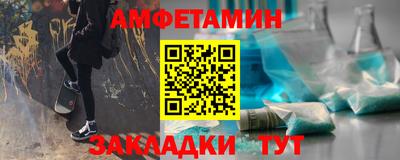 марки nbome Кулебаки