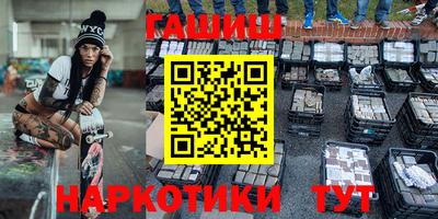 марки nbome Кулебаки