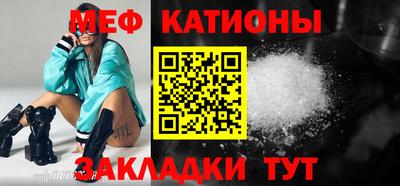 мяу мяу мука Кунгур
