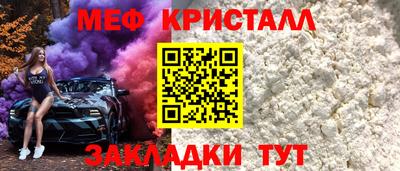мяу мяу мука Кунгур