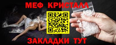 мяу мяу мука Кунгур