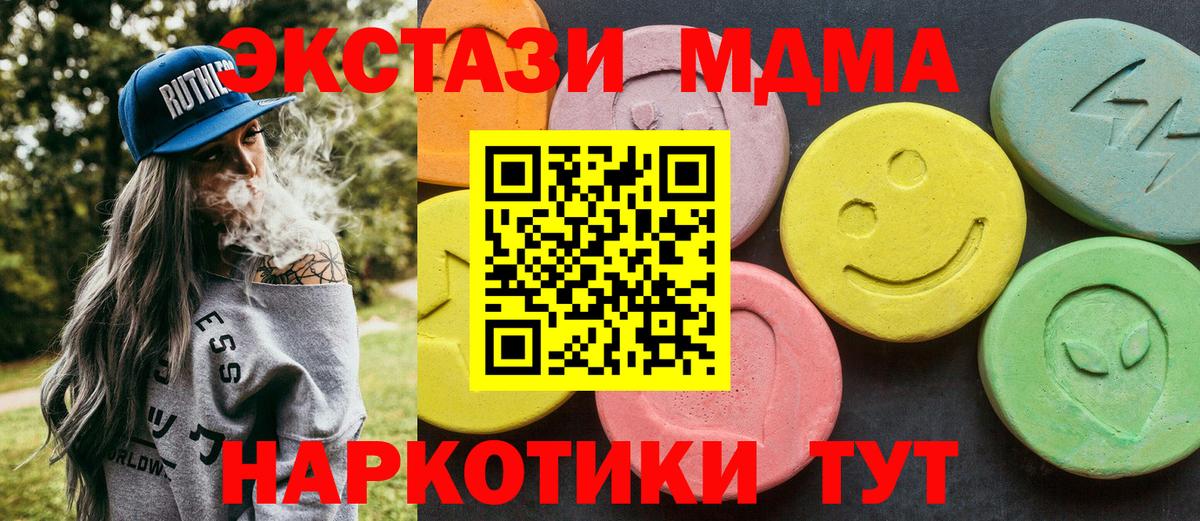 MDMA crystal Кизилюрт