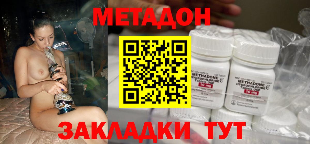 OMG сайт  Вход с VPN  Метадон кристалл  Кизилюрт  Метадон мёд 