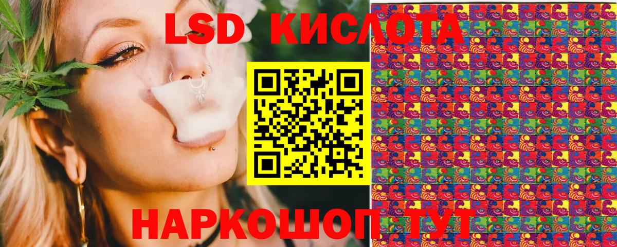 Марки 25I-NBOMe 1,8мг Кизилюрт