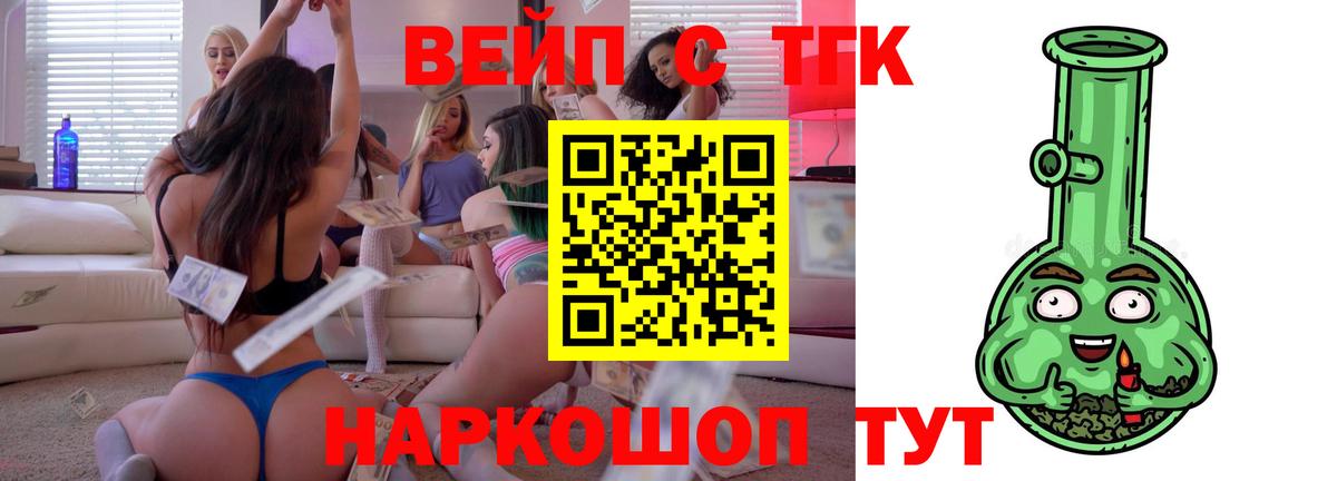 Кизилюрт  Дистиллят ТГК концентрат  ТГК Wax  Вход с VPN 