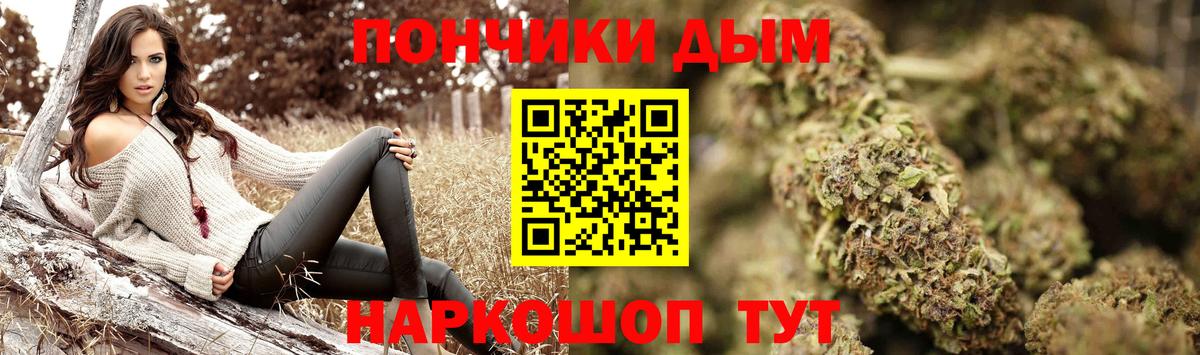 Канабис THC 21%  Канабис конопля  Бошки марихуана LSD WEED  Кизилюрт  Вход с VPN 
